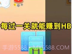 体重大富翁v3.0.18截图