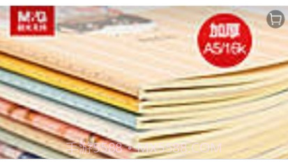 拼谷商城v1.0.39截图