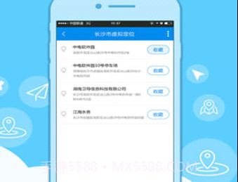 钉钉定位精灵v1.0.15截图