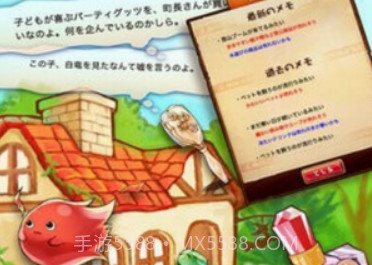 不可思议的杂货店1.19截图