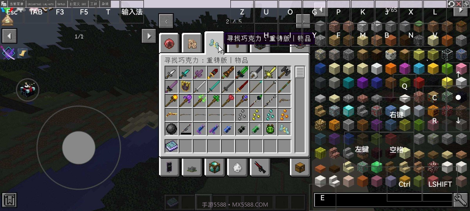 我的世界科技人生V1.15.10.18截图