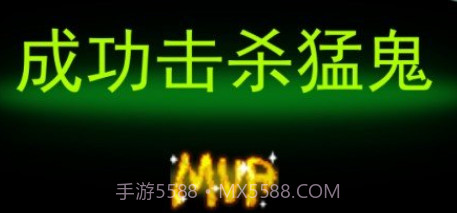 猛鬼宿舍加强无限金币版v2.2.0.18截图