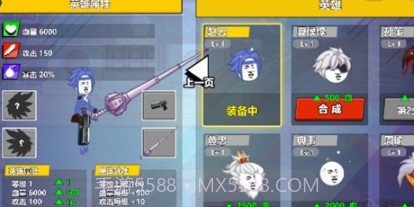 三国吃鸡王者v1.1.29截图