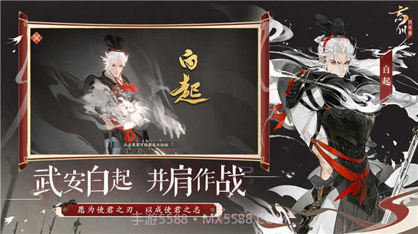 忘川风华录无限内购版v1.0.15截图