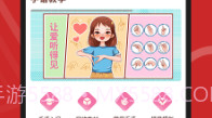 手语学习v1.0.13截图