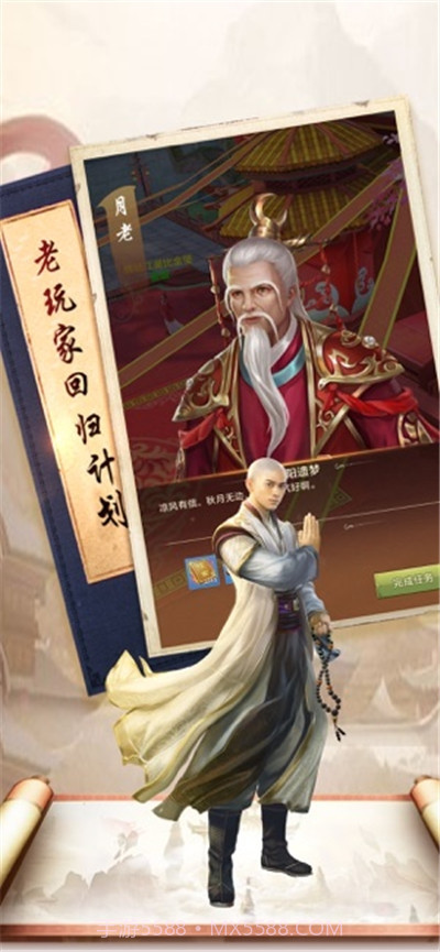 易筋经v1.17截图