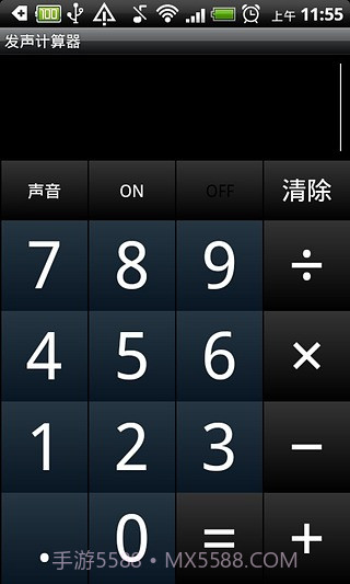 发声计算机v1.58截图