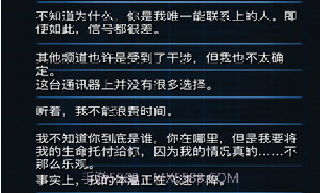 生命线：冰天穴地(汉化版)v1.0.16截图