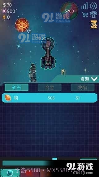 闲置星球矿工中文版0.2.49截图