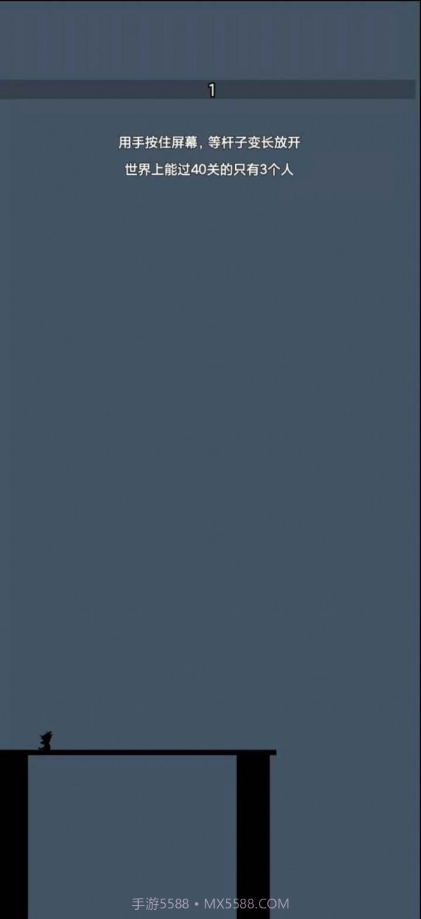 撑杆跳跳跳1.20截图