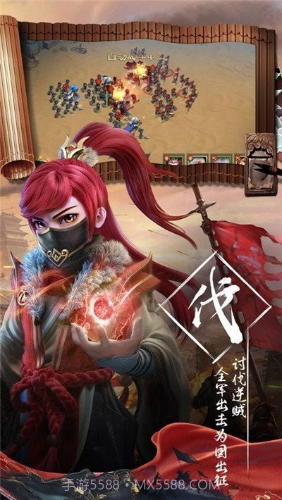 放置名将令v3.16截图