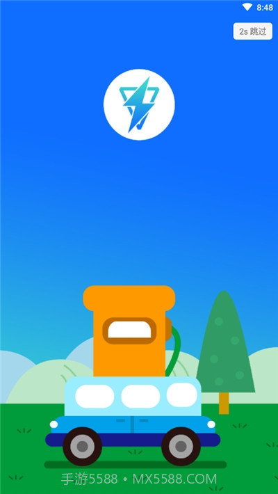 憬熊电桩通(充电桩运维工具)1.00.07截图