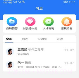 伯乐牛v1.0.20截图