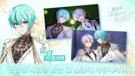 不要随便写小说v1.6截图