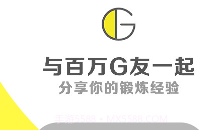 G动v5.4.24截图