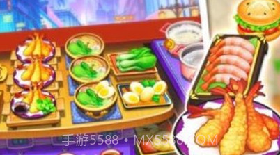 料理之星v1.20截图