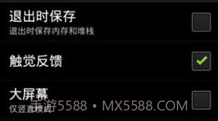 最强科学计算器v1.13截图