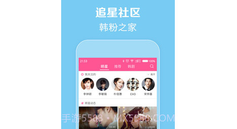 韩剧TV极简版v1.22截图