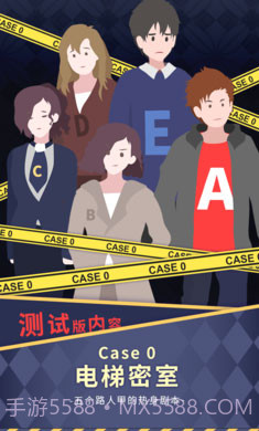 暴风雪俱乐部v3.4截图