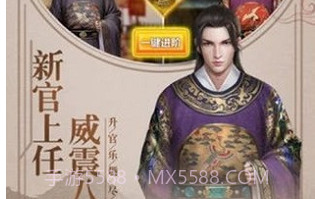 一品包青天v1.13截图