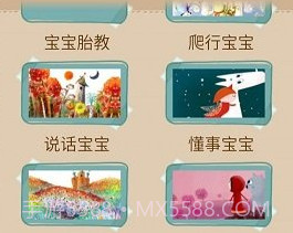 探险小狗v2.13截图