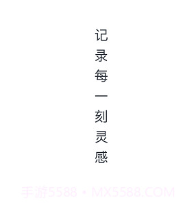 讯飞写作助手v1.0.21截图