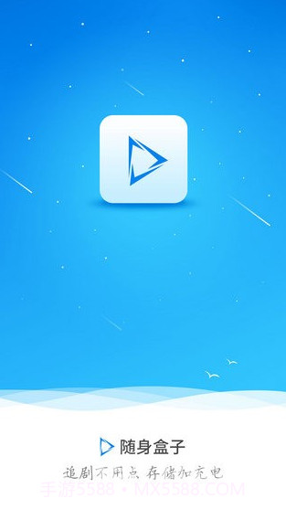 乐视随身盒子(乐视随身盒子app)v1.1.1 最新版v1.1.3截图