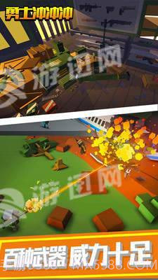 勇士冲冲冲吃鸡堡垒1.18截图