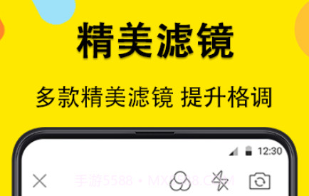 qq空间水印相机v3.8.80.21截图