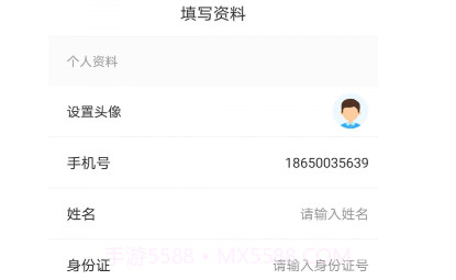 红河出行v1.20截图