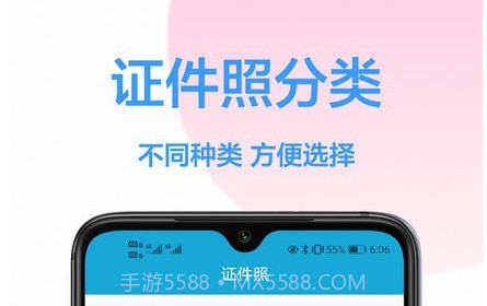 照片修改v1.0.18截图