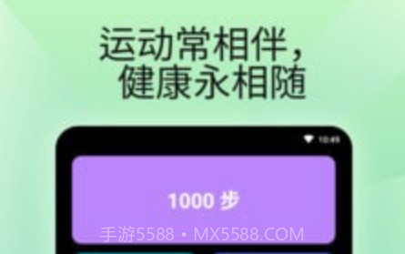 燃卡计步器v1.0.17截图