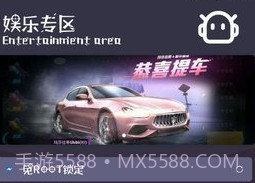 和平精英钢铁侠3.2v1.10.14截图