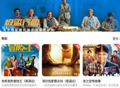 藤蔓影视v5.1.20截图