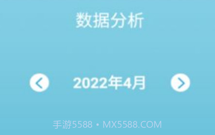 好好喝水记录v1.0.19截图