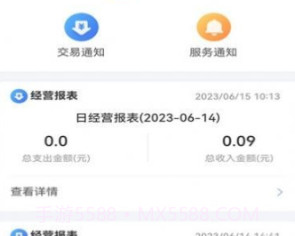 糖德v1.0.17截图