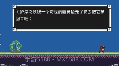 Iwanna原神版v1.0.17截图