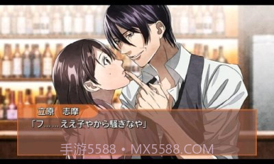 制服王子大叔篇手机版2.8.16截图