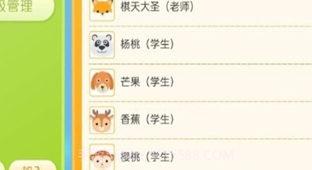 棋者象棋v1.21截图