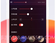 全民K歌 极速版v3.17截图