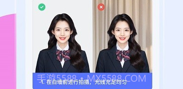 证照换底v1.0.16截图