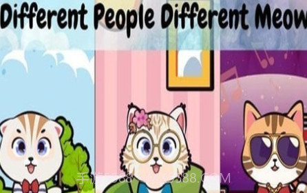 可爱喵星人v1.18截图
