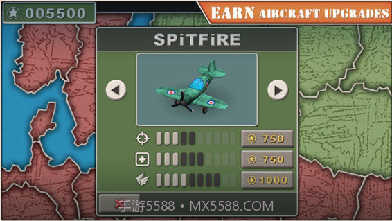 天空之王2正版下载1.10截图