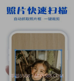 照片扫描仪专家v4.9.24截图