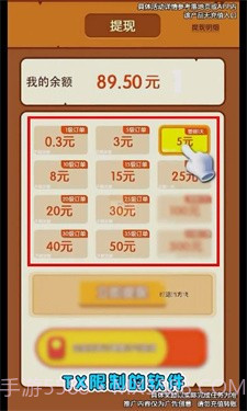 点消聚宝盆1.0.17截图