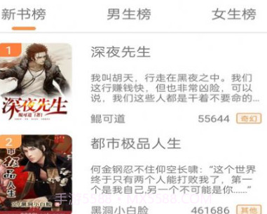 独白小说免费阅读v2.1.18截图