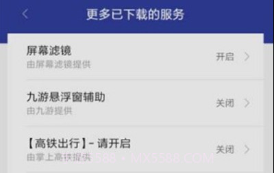 Gesturev1.5.17截图