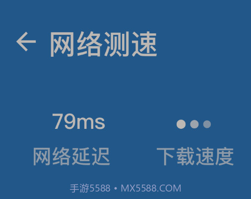 随心Wifi绿色版v1.1.18截图