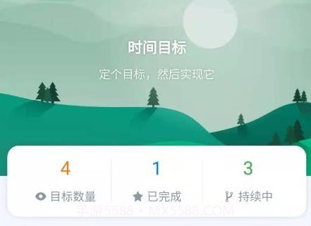 UpTimer时间记录v0.1.21截图