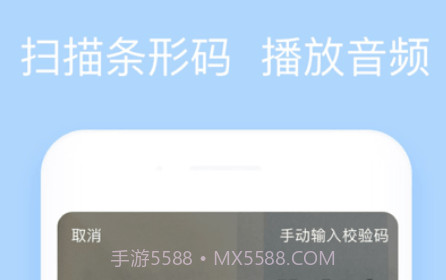 listenupv2.6.21截图